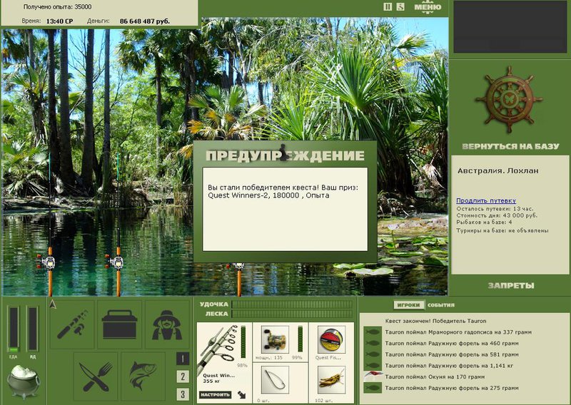 РУССКАЯ РЫБАЛКА Installsoft Edition 