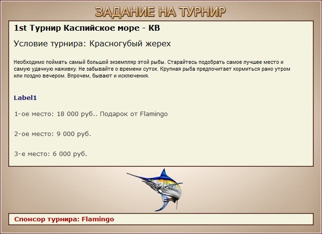 Перевал 