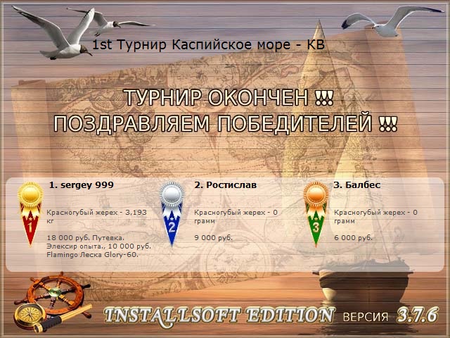 Перевал 