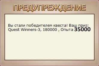 Зелёная стена 
