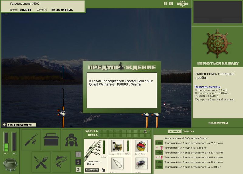 РУССКАЯ РЫБАЛКА Installsoft Edition 