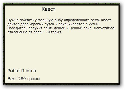 Заброшенный пляж 