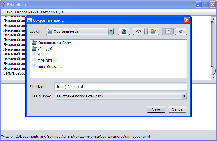 РУССКАЯ РЫБАЛКА Installsoft Edition 