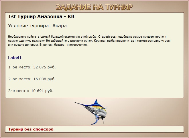 Зелёный островок 