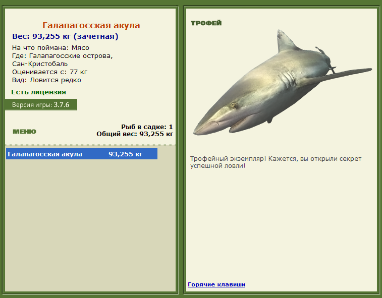 турниры • РУССКАЯ РЫБАЛКА