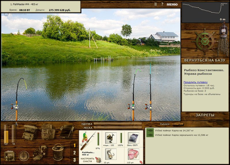 РУССКАЯ РЫБАЛКА Installsoft Edition 