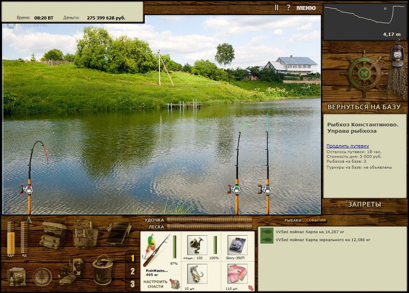 РУССКАЯ РЫБАЛКА Installsoft Edition 