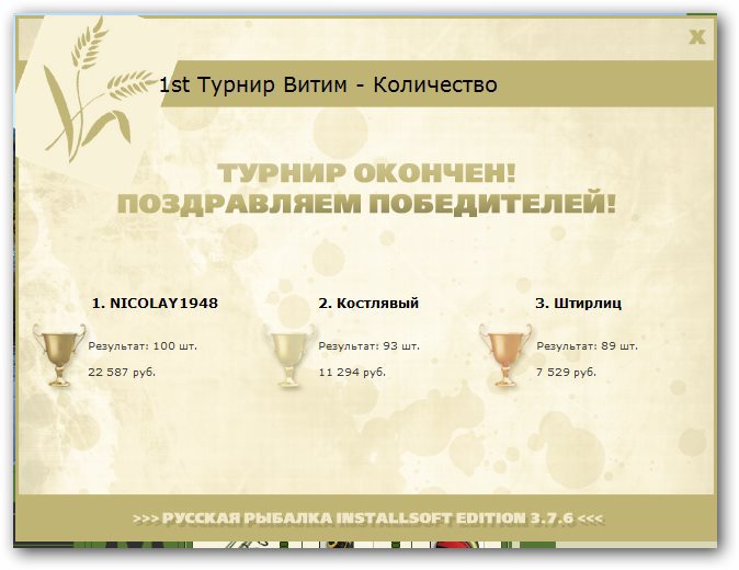 Отроги 
