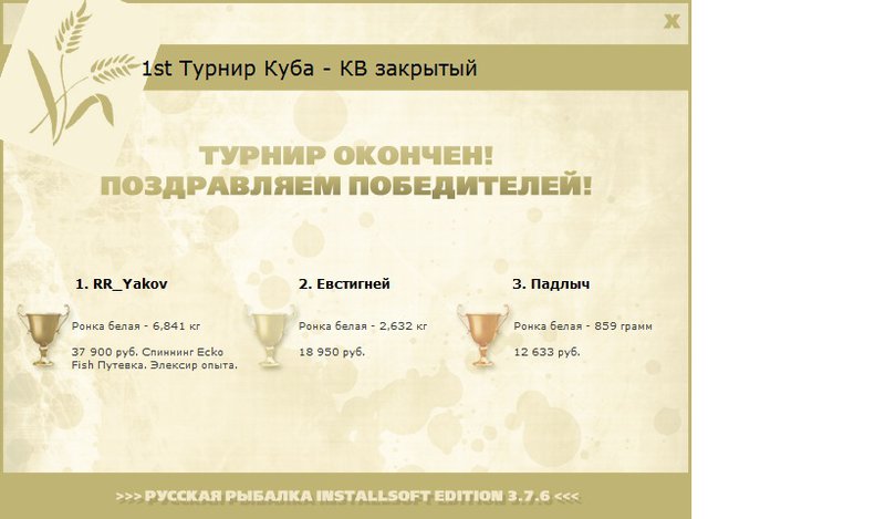 Пальмовый пляж 
