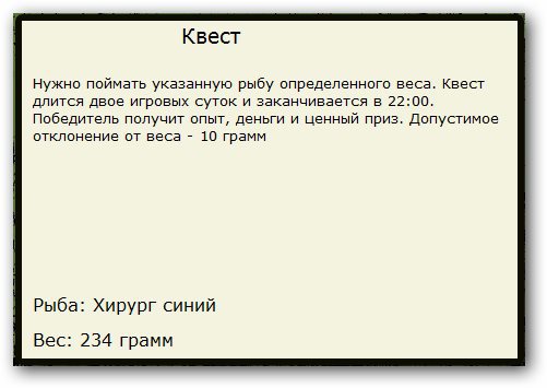 Путеводная звезда 