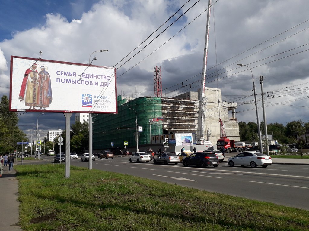  Страница 34 - Снос пятиэтажек