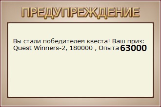 Отстойник 