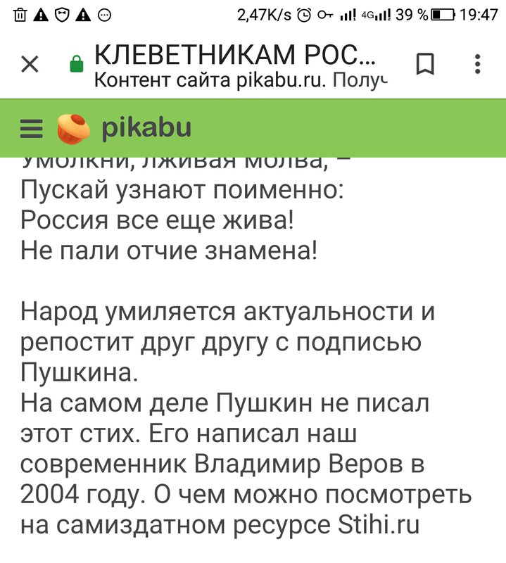 Изображение