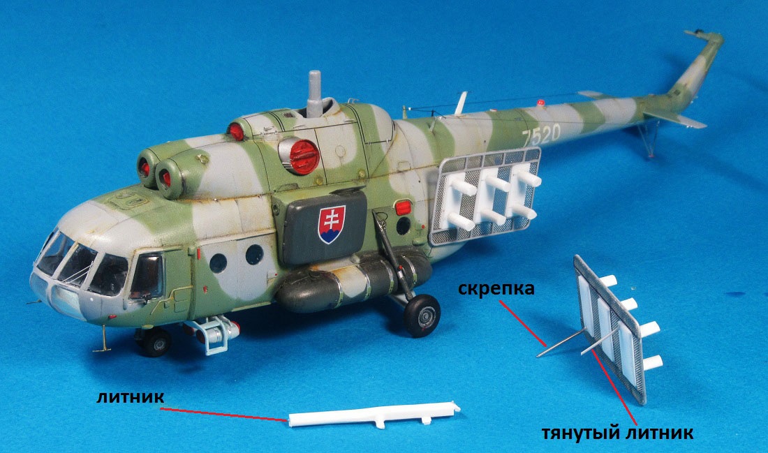 ОКБ Миля М.Л. Ми-8ППА, 1:72, конверсия