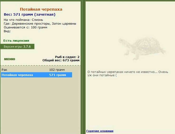 Заявки на рекорд 