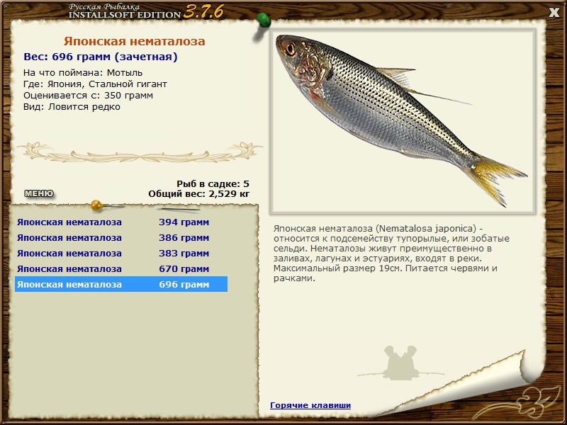 Стальной гигант 