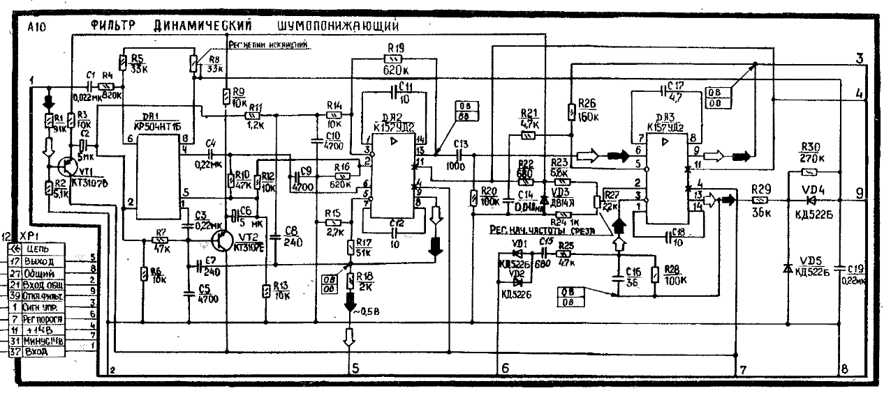 Магнитофон вега мп 120 схема