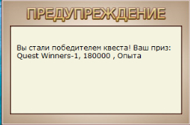 Хрустальные воды 