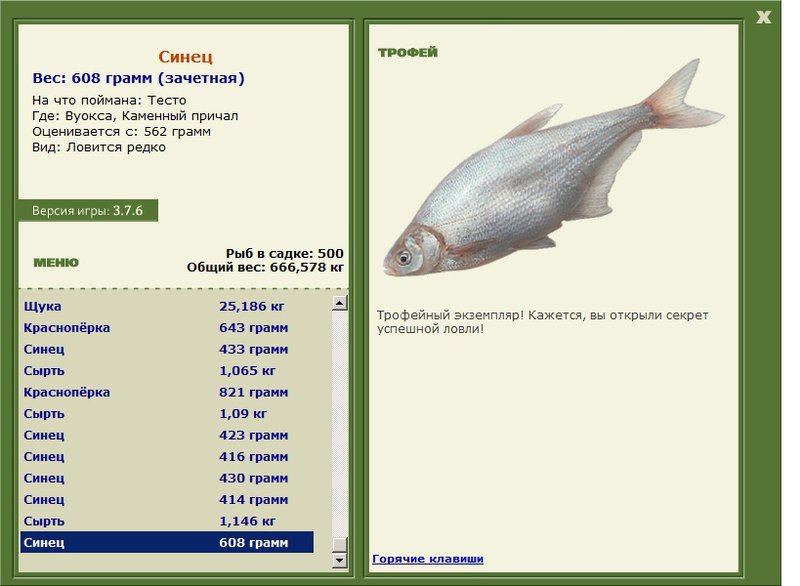 Каменный причал 