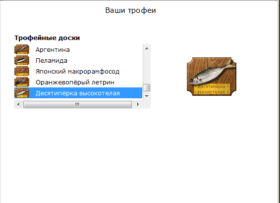 турниры • РУССКАЯ РЫБАЛКА