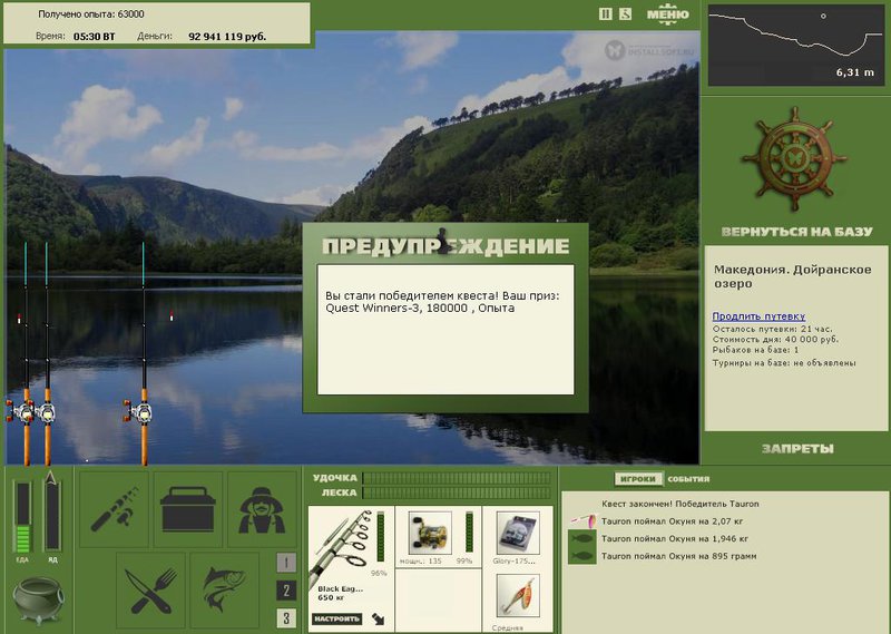 РУССКАЯ РЫБАЛКА Installsoft Edition 