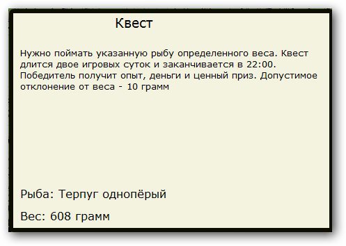 Ледокол 