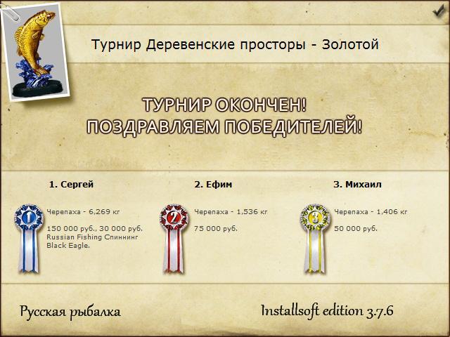 Рогоз и остролист 