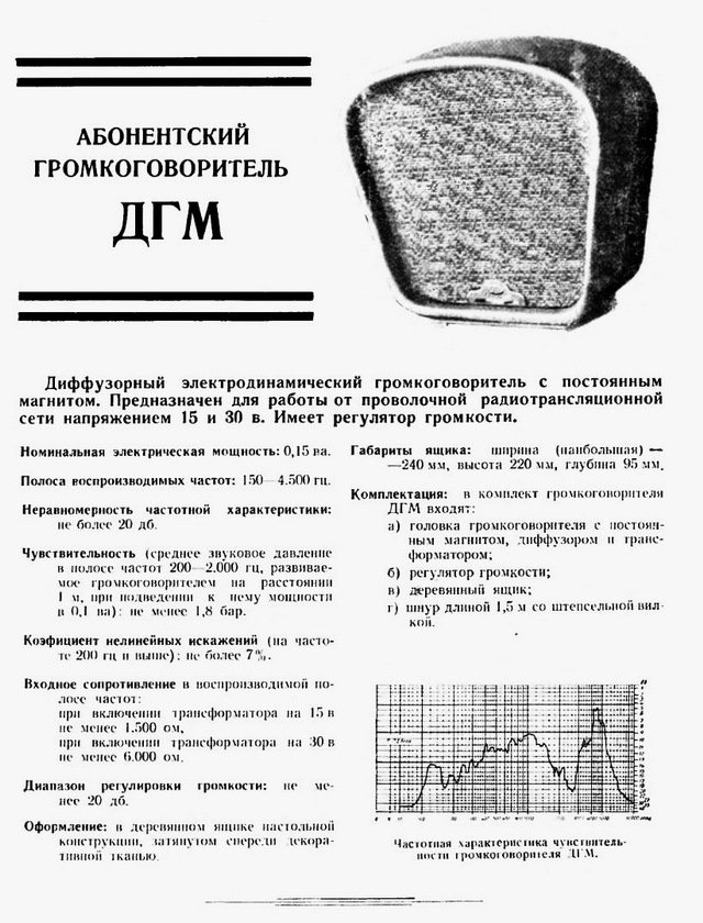  А был ли мальчик-\\