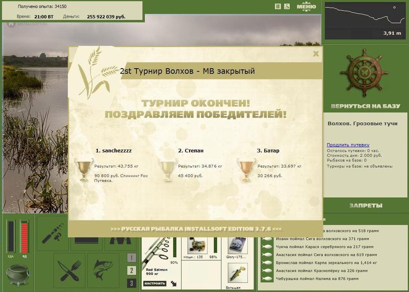 Грозовые тучи 