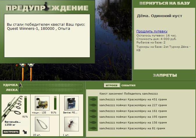 Одинокий куст 