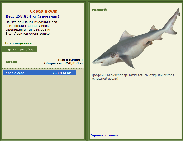 турниры • РУССКАЯ РЫБАЛКА