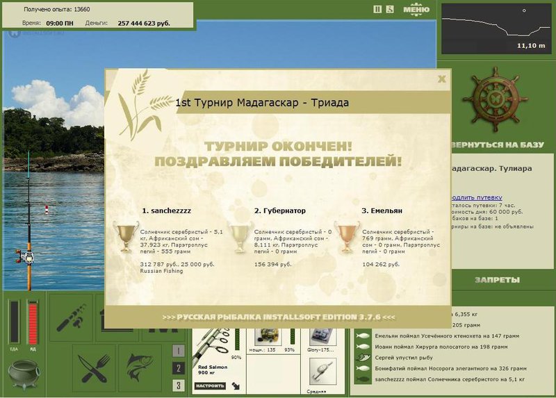 Деревенские просторы 