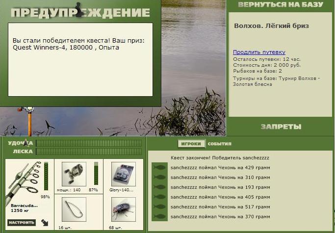 Грозовые тучи 