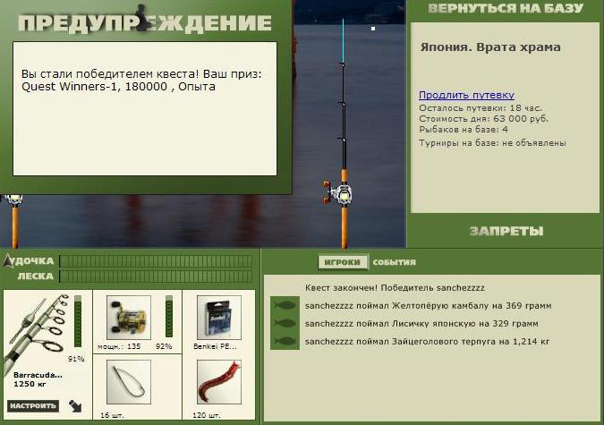 Врата храма 