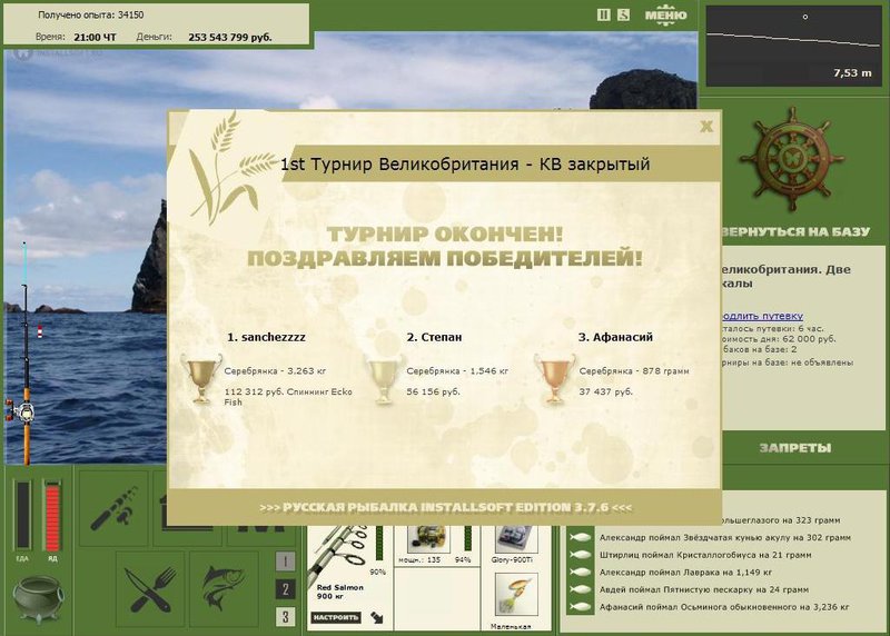 Одинокий маяк 