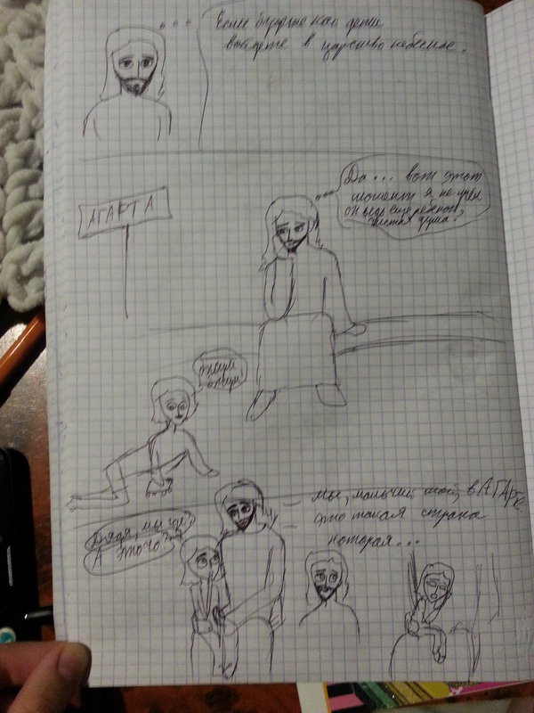  Новая тема