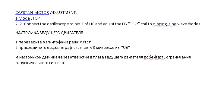  Вега МП122 реинкарнация