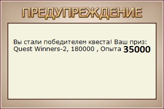 Форелий залив 