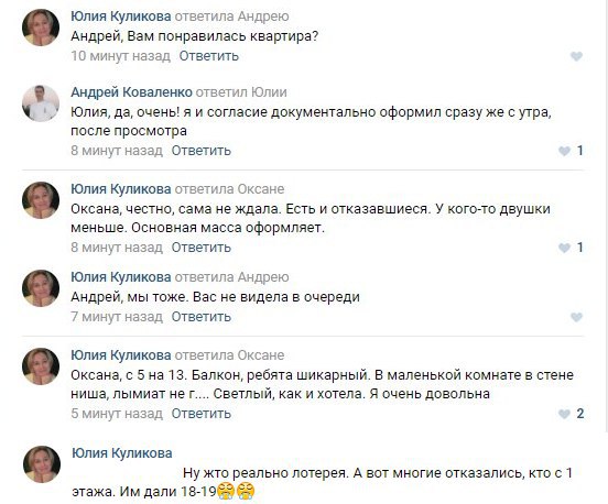  Ответить