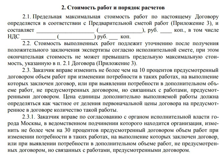  Редактировать сообщение