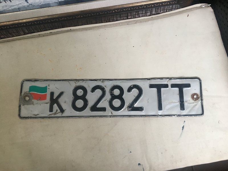  Страница 4 - НОМЕРНИК