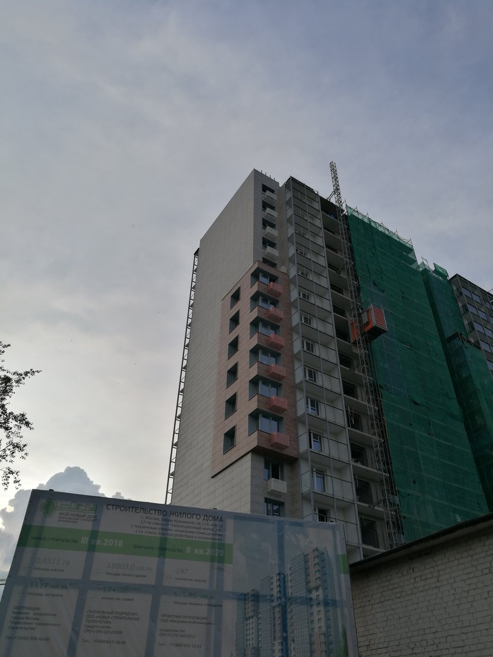  Ответить