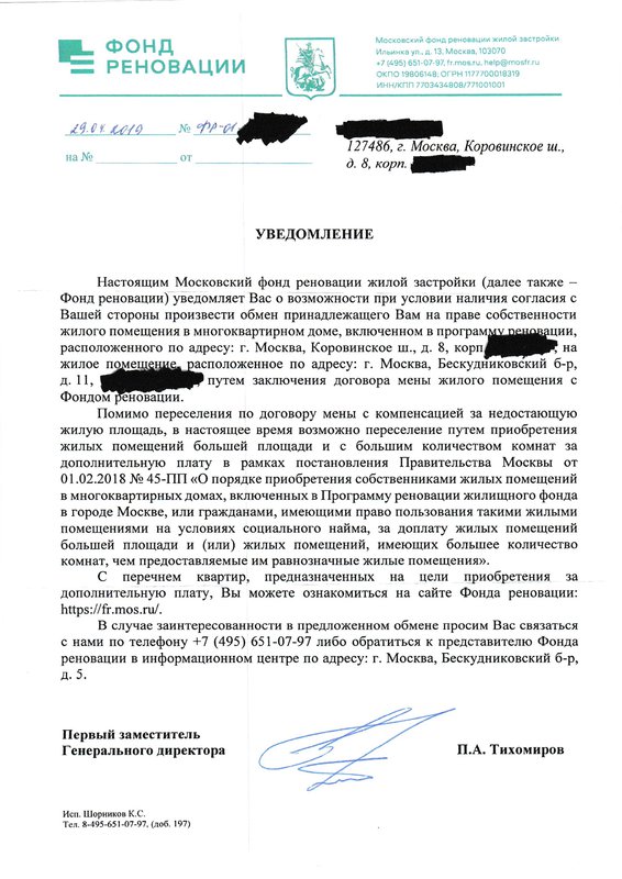  Редактировать сообщение