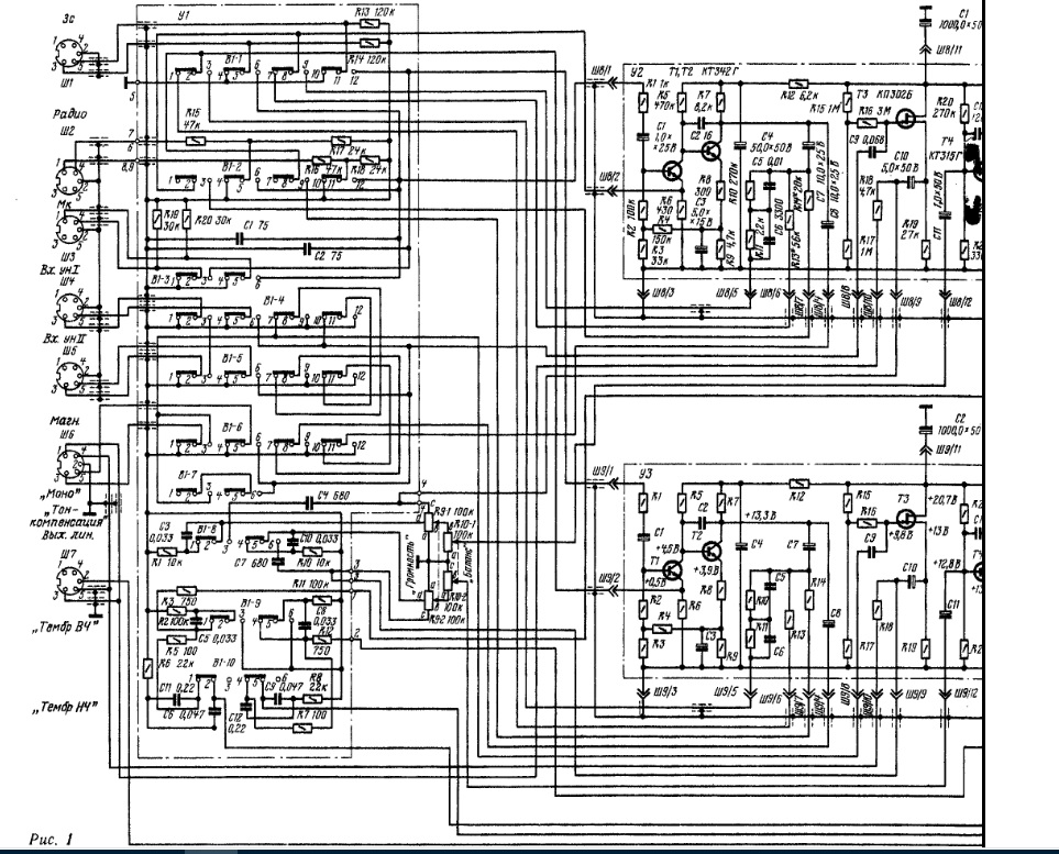 Усилитель электроника б1 01 схема электрическая принципиальная