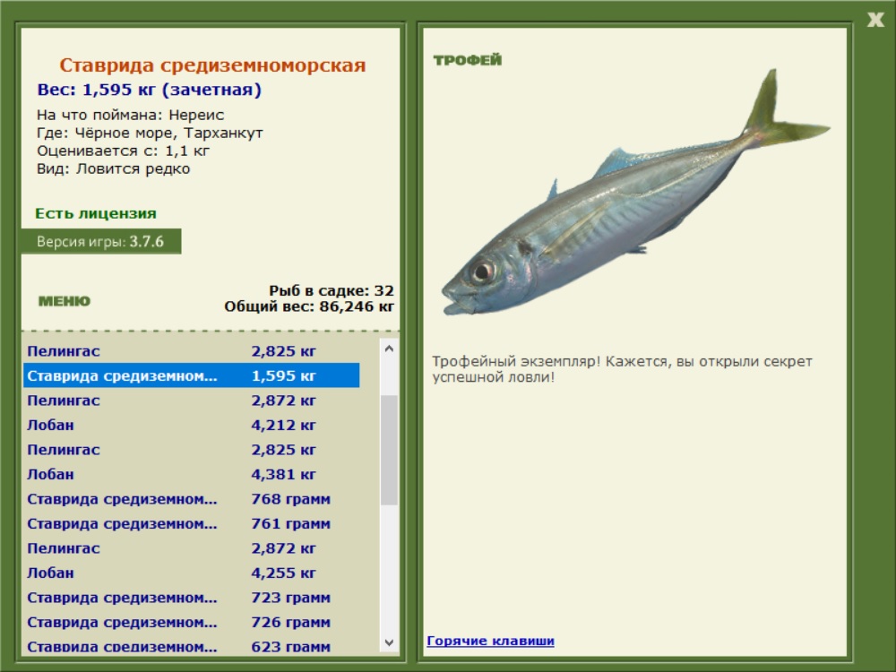 Тарханкут 