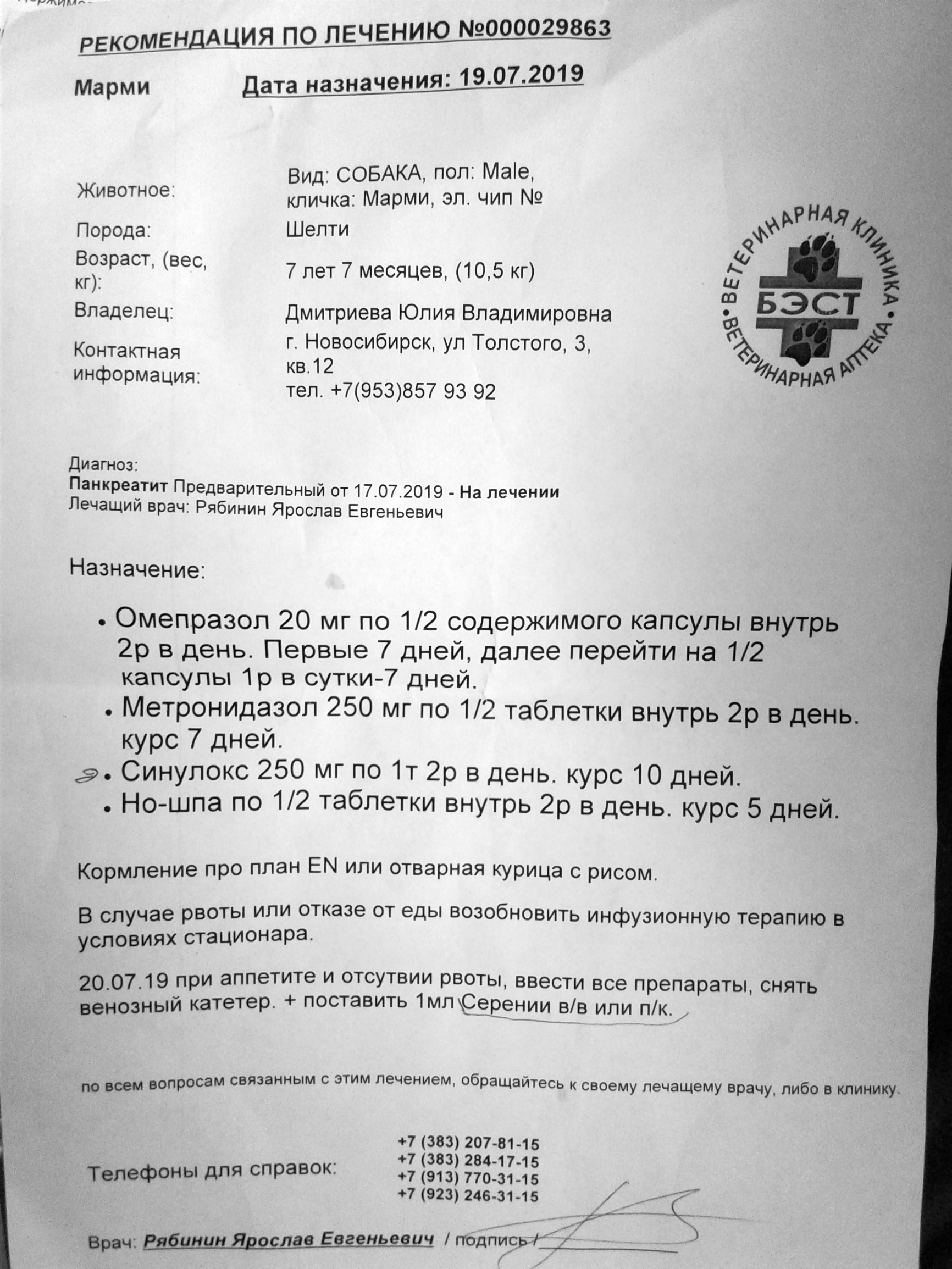 Изображение