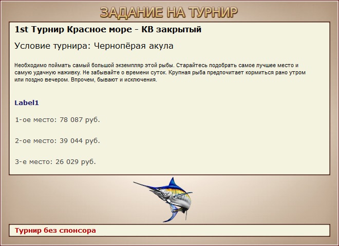 Скалистый мыс 