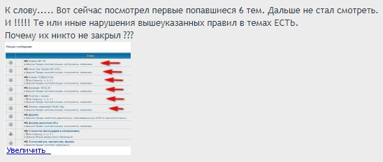  Поднятие тем и всё с этими связанное.