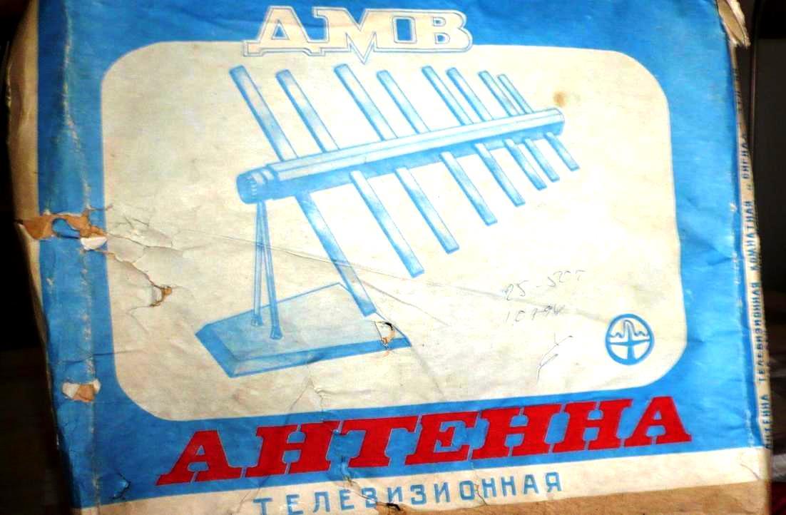  Антенны телевизионные комнатные МВ и ДМВ