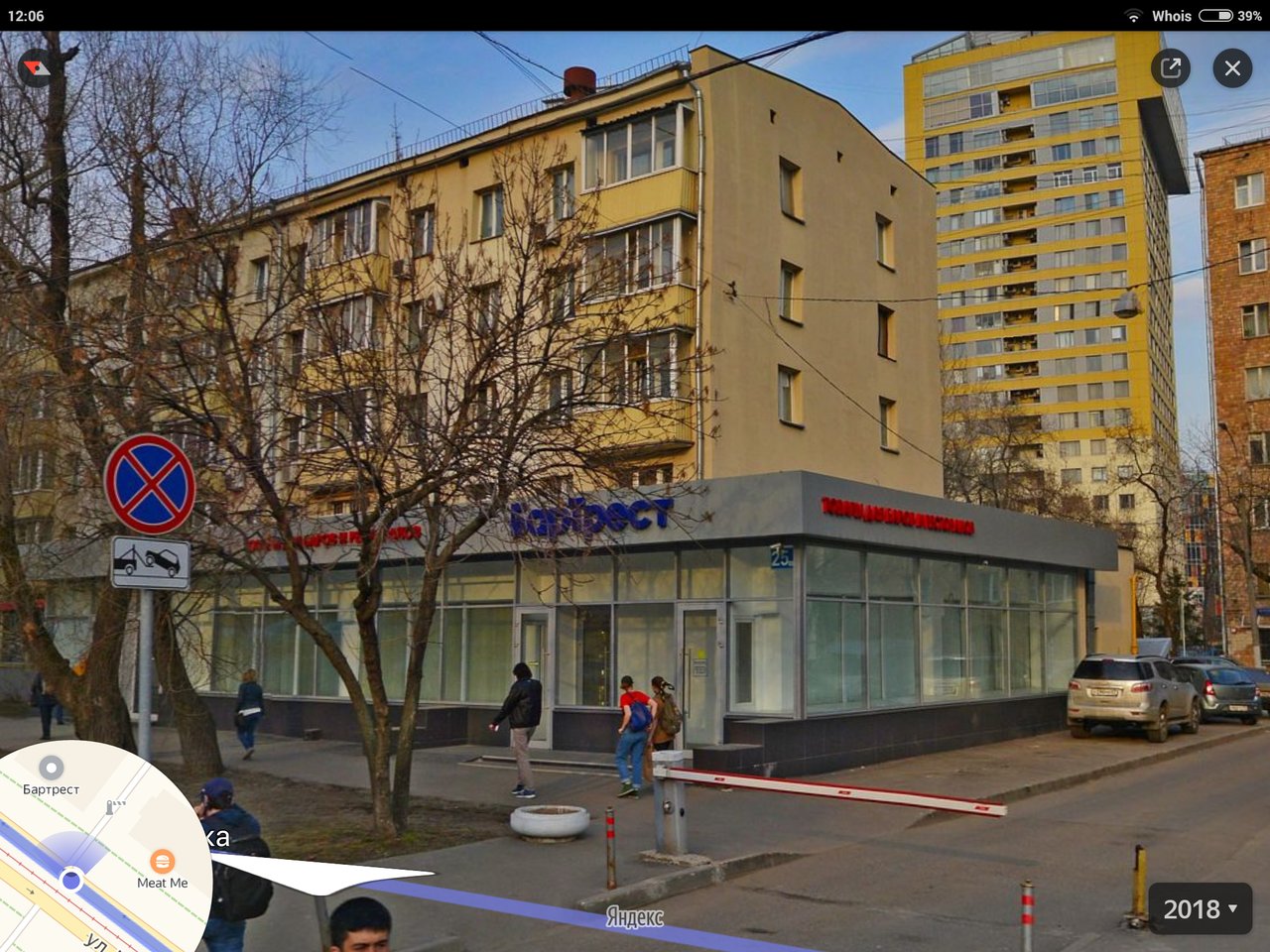 Форумы сайта 